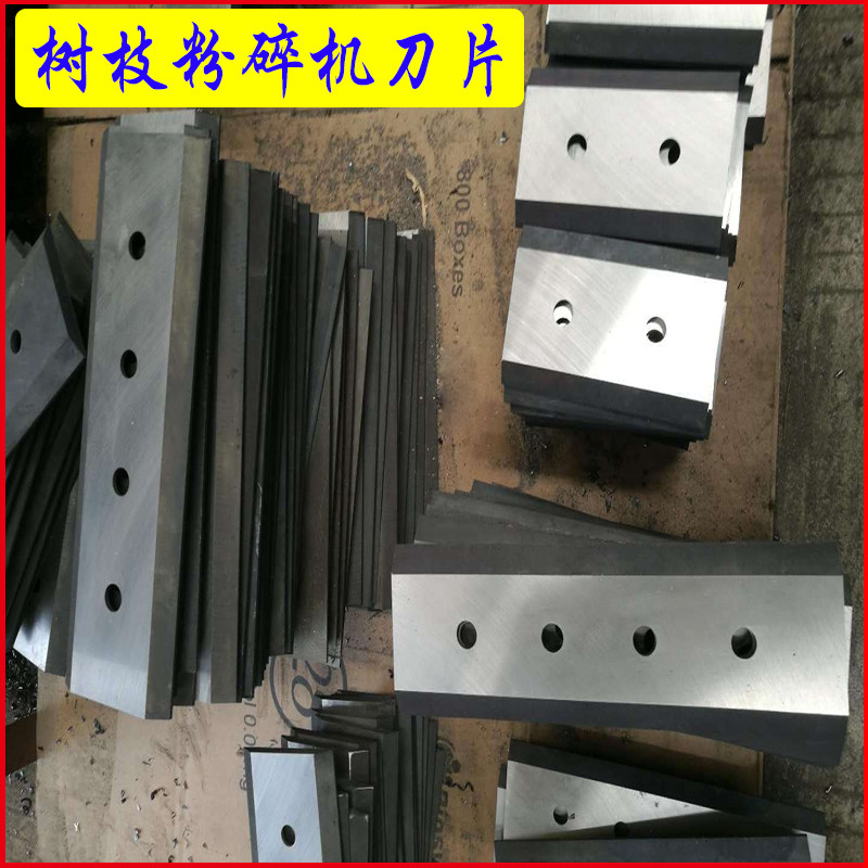 Double-slope branch shredder blade A8BH12 wear-resistant fruit tree shredder knife wear-resistant garden shredder blade