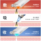 Ulike Средство для удаления прыщей, молокоотсос для лица от черных точек для домашнего использования, гигиеническое ультразвуковое косметическое очищающее молочко для ухода за кожей, очищение пор