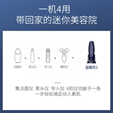 Ulike Косметическое средство для удаления прыщей для лица от черных точек, очищение пор