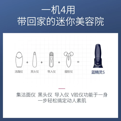 Ulike Косметическое средство для удаления прыщей для лица от черных точек, очищение пор