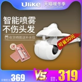 Автоматический кудрявый безвредный спрей, не повреждает волосы, генерирование электричества