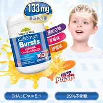 Australia Natures Way Jasmine Childrens Tricolor Fish Oil 180 Baby Vitamin DHA Capsules