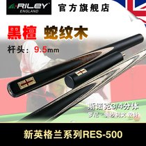  British Riley Riley RES500 Snooker billiard club Snooker small head handmade 3 4 split 9 5mm club head