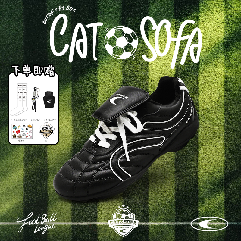 [Same Style as Lin Qiannan] Cat and Sofa/Black Soccer Shoes Lace-Up Sports Training Shoes Casual Racing Shoes