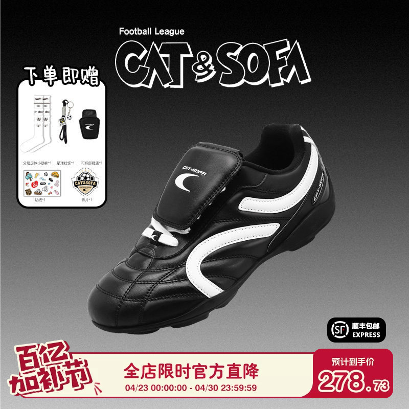Cat and Sofa/Black and White Soccer Shoes New German Training Sneakers Unisex Wanderer Shoes Sports Casual Shoes