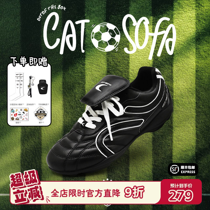 [Same Style as Lin Qiannan] Cat and Sofa/Black Soccer Shoes Lace-Up Sports Training Shoes Casual Racing Shoes