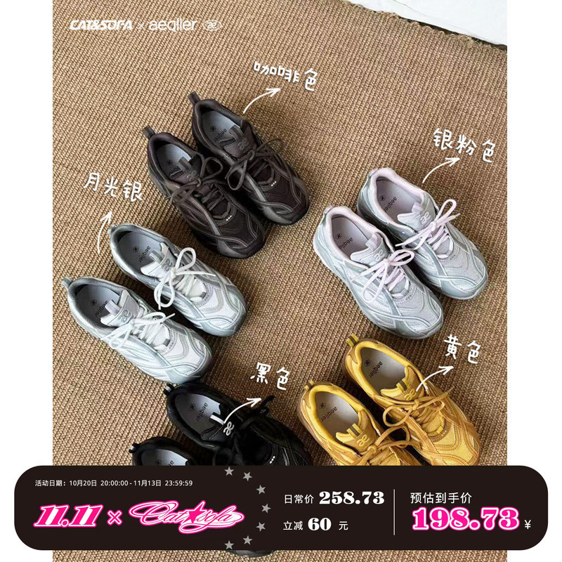 Cat and Sofa × Aeqller/Speed Shoes with Invisible Height Increase, New Sports Casual Shoes, Lightweight and Breathable Hiking Shoes Cat and Sofa × Aeqller/Speed Shoes with Invisible Height Increase, New Sports Casual Shoes, Lightweight and Breathable Hiking Shoes