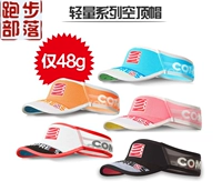 Compressport chạy nhẹ nắp trống thể thao mũ thể thao mũ nhanh nam mũ chạy mũ lưỡi trai hàng hiệu chính hãng