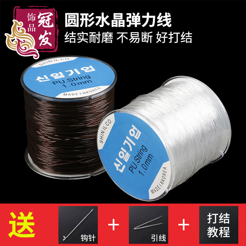 Crown hair round transparent elastic line crystal line text play beaded line Buddha bead line hand chisel line rubber band line elastic fishing line