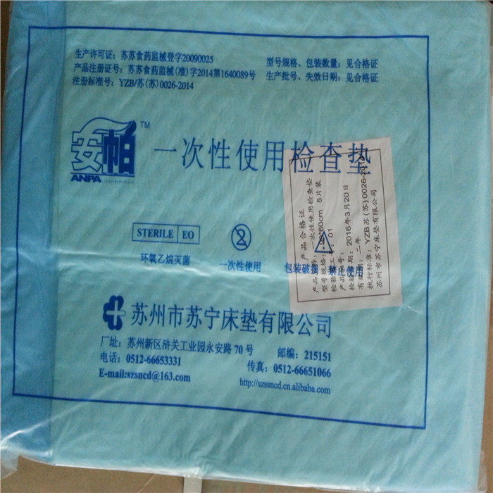 Disposable nursing pads factory direct sale hospital family elderly pregnant women ideal nursing supplies 5 pieces per pack