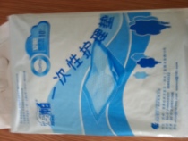 Disposable nursing pad mattress 60*90CM 10 pieces per pack (fluff paddle) factory direct sales