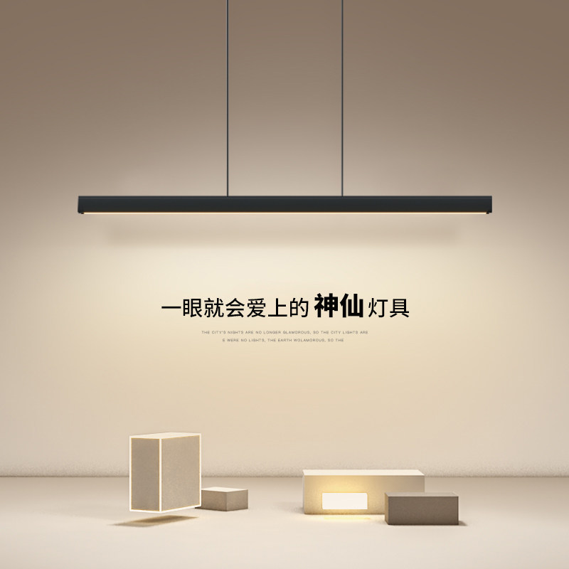 Restaurant chandelier minimalist led strip simple modern one-character designer office bar dining room Nordic lamps