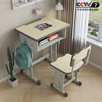 Школьный стол для учеников начальной школы, домашний детский учебный стол, стол, стул для мальчика, детский письменный стол для домашних заданий