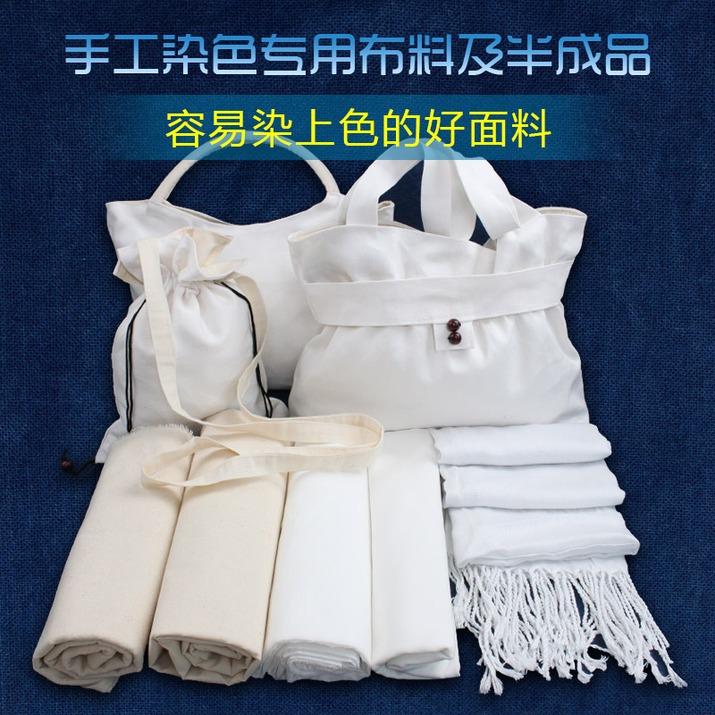 Pure cotton cloth This white cloth fabric old coarse cloth bleached cloth scarf shawl cape with small square towels handbag bag covered with pillow cover