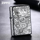 Lighter zippo genuine sterling silver Xiangyunlong American original authentic men's zp limited edition collection grade gift