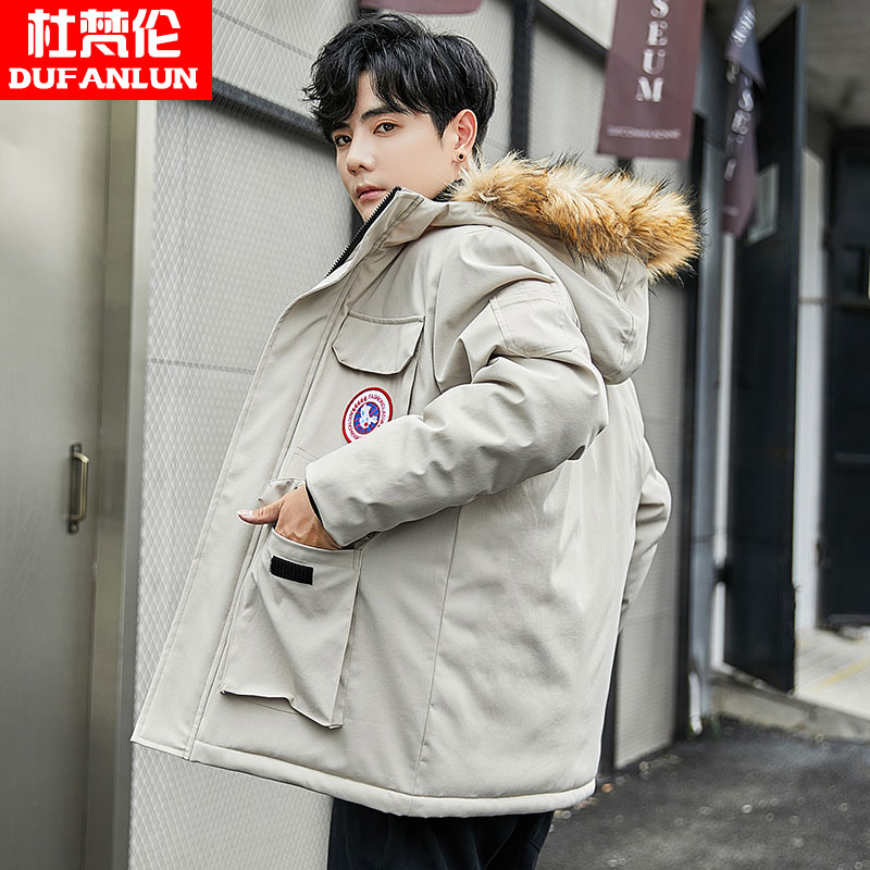 杜梵伦冬季韩版棉服男中长款连帽大衣加厚宽松外套青年羽绒棉服