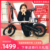 New national standard small electric bicycle Lightweight power folding lithium electric scooter electric bicycle for men and women battery bicycle