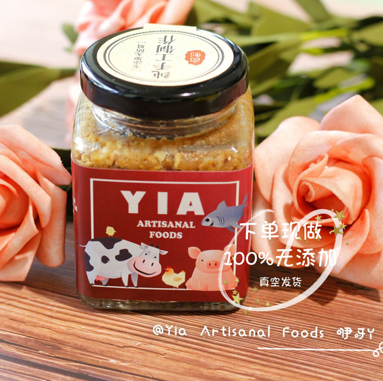 Creme girl Girl Lipu Taro Chestnut Black Pig Meat Sauce Handmade Now Baby Deputy Food No Added Infant Mix Meal