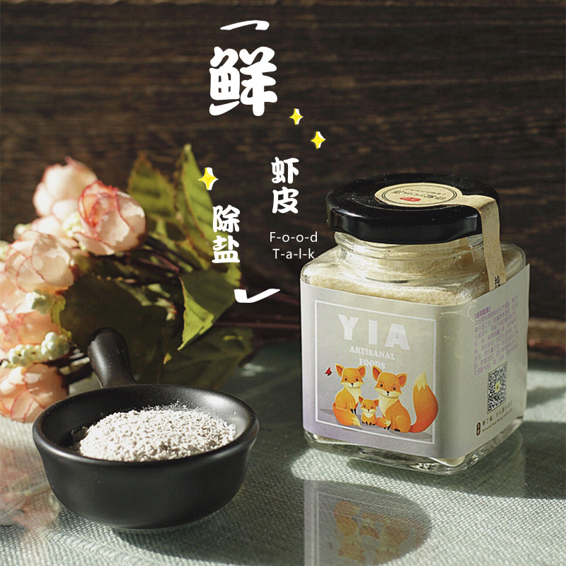 Yahua shrimp powder fresh salt-free baby and toddler flavored pure hand-made without adding boutique baby mixed meal