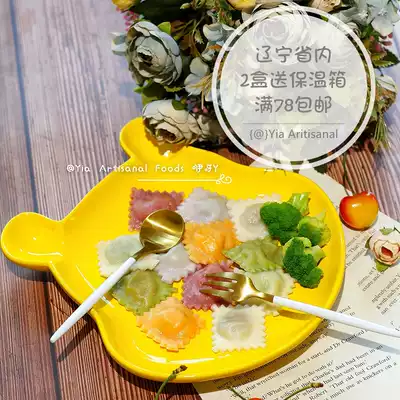 Baby fresh vegetable wonton dumplings 12 months O add frozen non-young children's non-staple food order now hand-made in Liaoning
