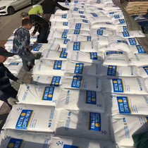 High Rigidity POM M90 High Lubrication Gear Material Medium Viscosity Injection Grade POM