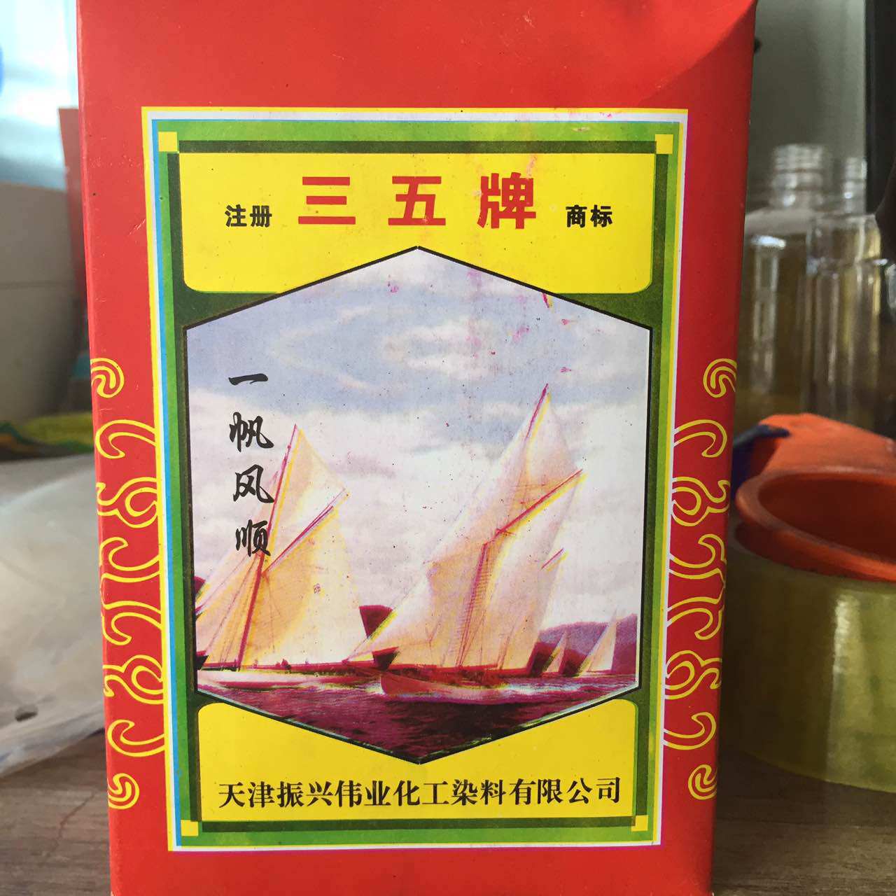 Three-five tablets of Alkalis Rose Essence of Rose Essence Paints RED PINK PINK FOE DYE PAPER PRINTING DYE