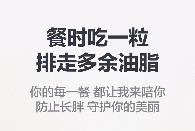 雅塑 奥利司他减肥胶囊 18粒 送维生素 图7