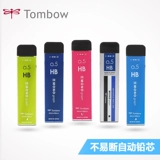 Японская японская дракона в свинцовом ядра Mono Auto Pen Core Core Core 0,5 мм нелегко для разрыва Студенческого замены карандаша Core R5-Mg