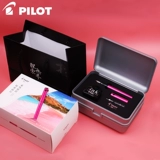 Официальная подлинная новая пилотная/Pobo Steel Pen Explorer Pen Pen Set Set Explorer Студент -студентка использует написание каллиграфии Hard Pen Men, чтобы написать перо японского официального сайта канцелярских товаров.
