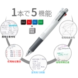 Японская зебра, шариковая ручка, универсальные многоцветные цветные карандаши, карандаш для офиса, ручка-роллер, четыре цвета, 0.7мм, 4 цветов