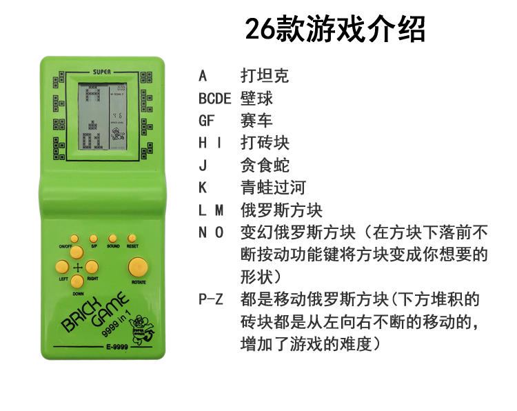 Cổ điển Tetris trò chơi máy old-fashioned cầm tay nhỏ game console cầm tay 80 sau 90 hoài cổ đồ chơi máy chơi game cầm tay psp giá rẻ