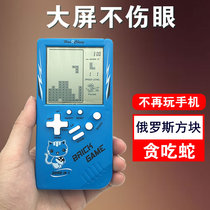 Play in Full Screen Black and White Classic Russia Tetris console retro nostalgia for children old fashioned fun with snake palm machine