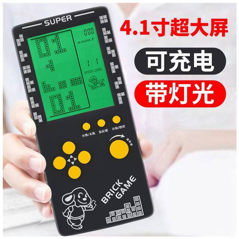 4 1-inch large-screen Tetris game console handheld screen without ghosting 26 games rechargeable Snake