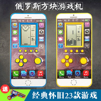 Netred Recommended Mobile Phone Look Fashion Classic Russian Square Game Console New Tide Nostalgia 80 Rear 90 rear handheld