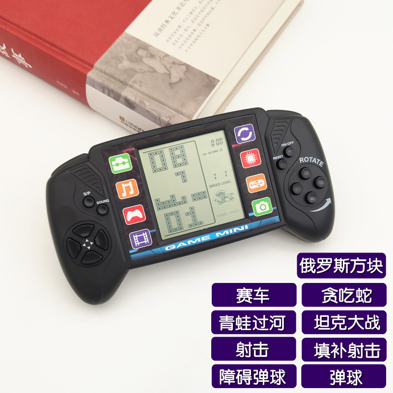 Tetris game machine large screen nostalgic children old people greedy snake handheld frog cross the river with battery