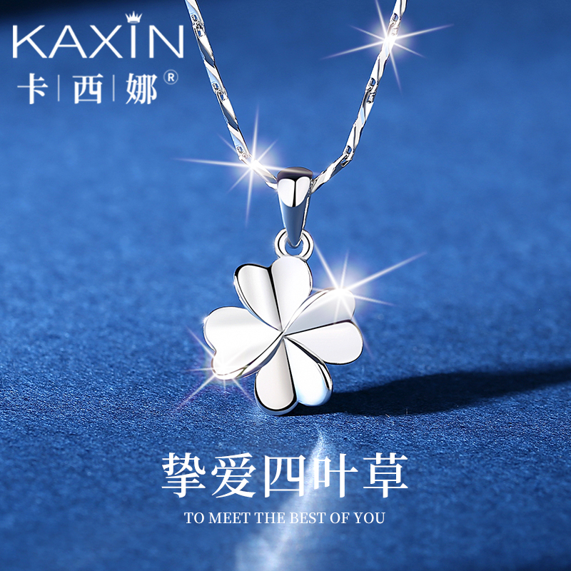 999 silver four-leaf grass necklace with female summer light extravaganza Superior sensation Little crowdsourced 2022 New Year's Eve gift to girlfriend