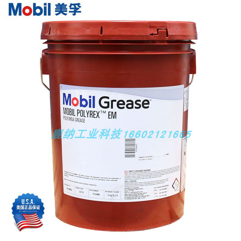 Mobil Poolida EM Mobil Mobil Mobil Mobil Mobil Butter Mobil Polyrex EM103 16kg