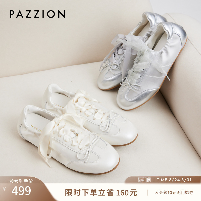 Celebrity-Inspired Pazzion Women's Ballet Trainers, Flat White Shoes, Silver Sneakers