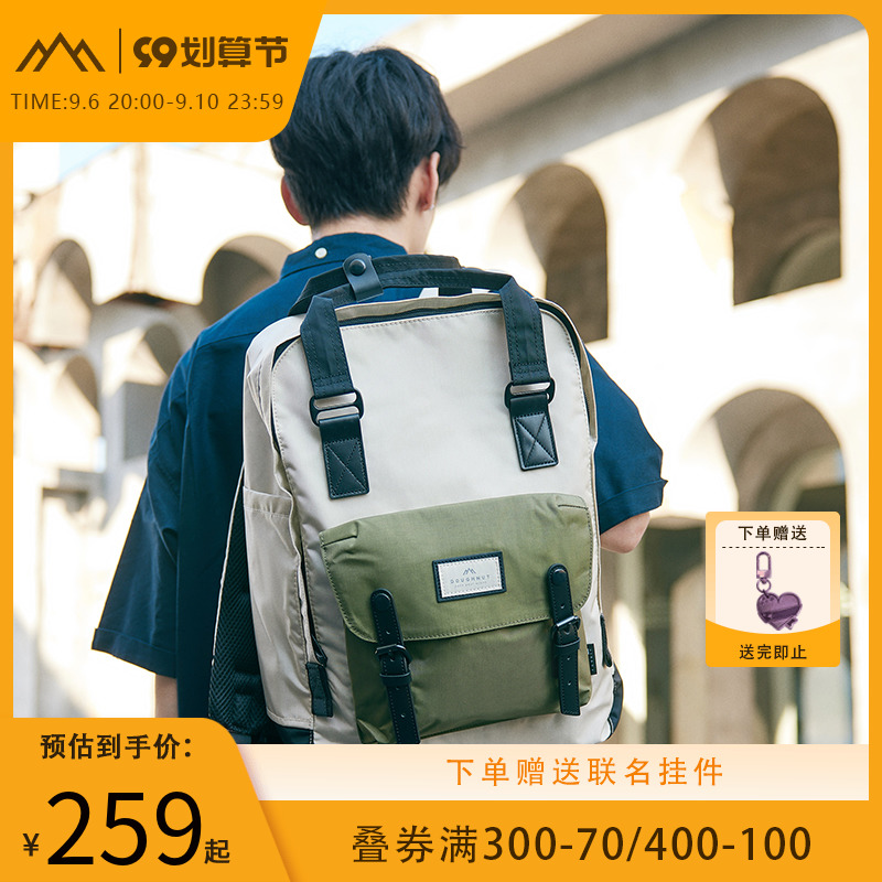 Doughnut doughnut backpack messenger bag men and women travel backpack college student bag couple computer bag