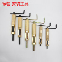 Wire threaded sleeve installation tool threaded sleeve braces wrench braces tool screw sleeve wrench M2-M30