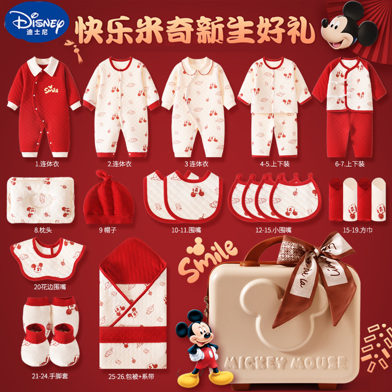 Disney Baby Clothes Newborn Set High-End Gift Box Full Moon Meeting Gift Summer A-Class Pure Cotton