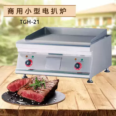 Jiast grate stove Yuehai desktop electric TGH-21 fried steak commercial machine Teppanyaki electric cooking JUSTA JUSTA