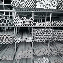 Aluminum tube hollow tube 6061t6 hard aluminum alloy round tube 6063 aluminum tube thick thin wall aluminum tube hollow aluminum rod