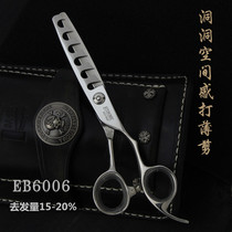 Japanese beam sense thinning scissors Eagle brand Hole texture tooth scissors Beam-like decoration Thinning tooth scissors to remove hair volume 15-20%