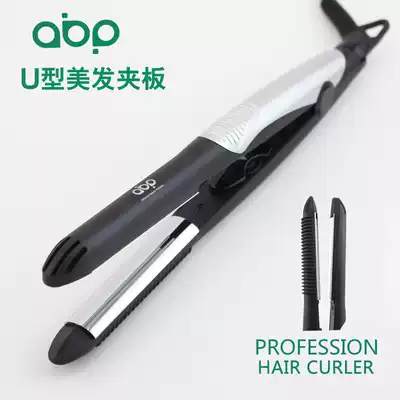 Japan and South Korea type abp small inner circle splint air Liuhai curler Hair tail inner roll shape semicircular curved curler