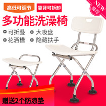 Xinhui elderly bath chair anti-slip elderly folding stainless steel bath stool with backrest for pregnant women