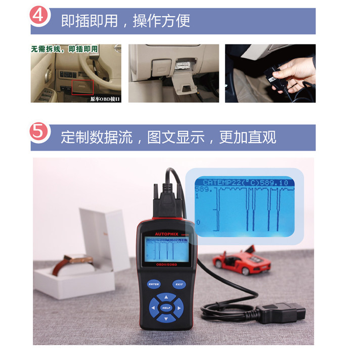 Купить Бортовая диагностическая система Двигатель детектор ...