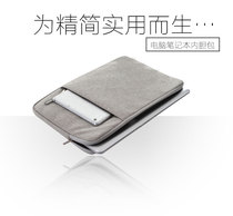 Microsoft surface tablet pro4 new pro computer bag pro3 liner bag accessories book protective sleeve