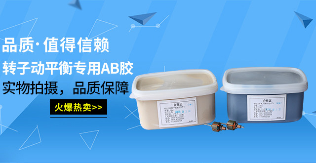 852-2 Environmental protection motor balance mastic rotor balance mud balance soil dynamic balance mud motor dynamic balance mud motor dynamic balance