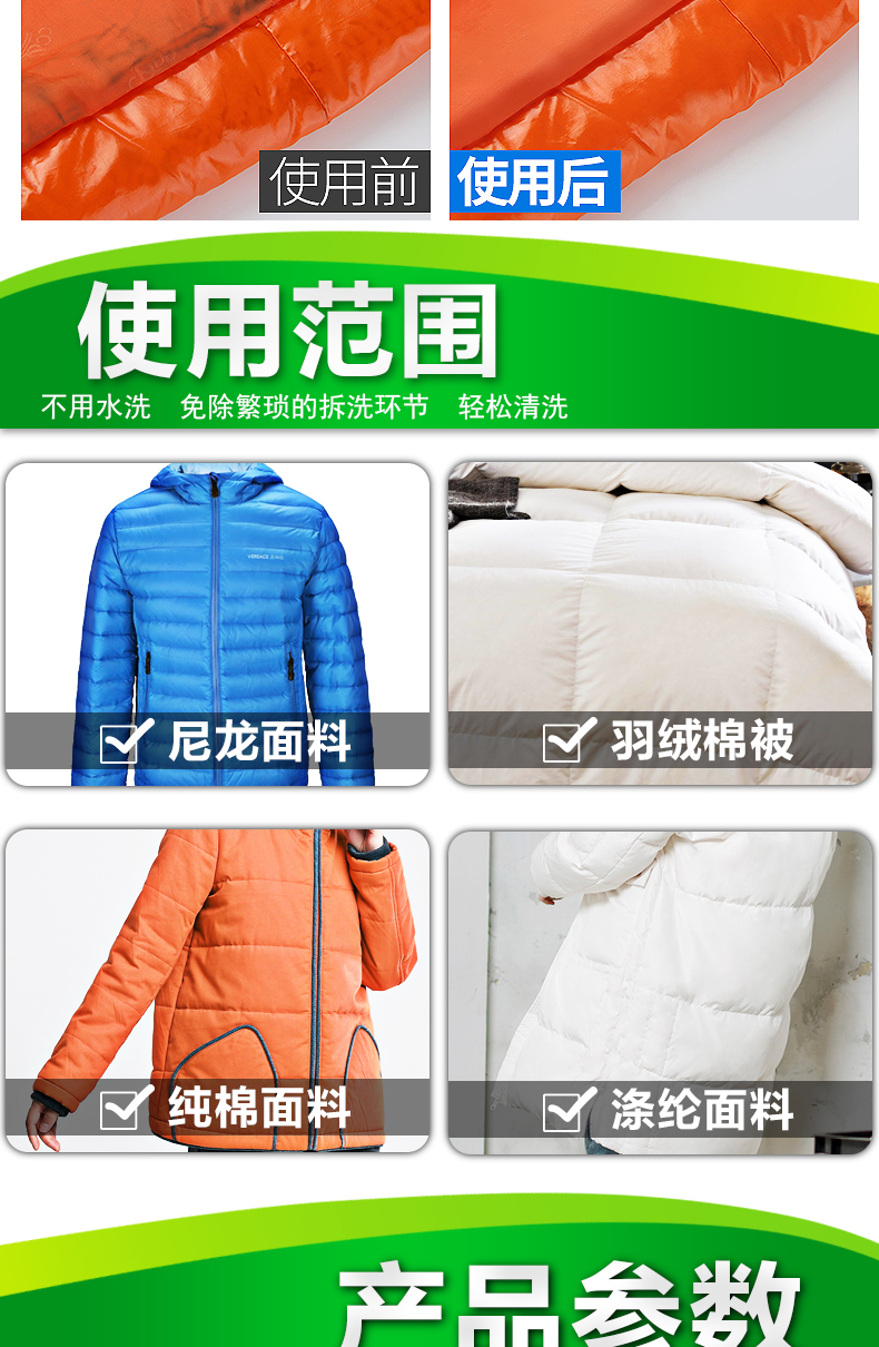 thuốc tẩy mốc quần áo màu Jie Yijia xuống áo giặt đại lý giặt khô chất tẩy rửa đặc biệt nước giặt miễn phí giặt dầu giặt miễn phí - Dịch vụ giặt ủi javen tẩy quần áo